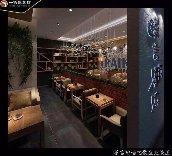 深圳茶言啡语吧餐饮设计装修案例设计图4