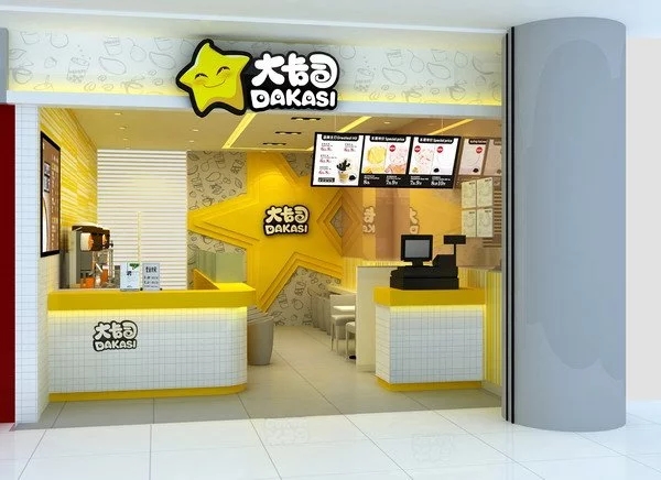 宝安沙井大卡司餐饮品牌店设计装修案例图3